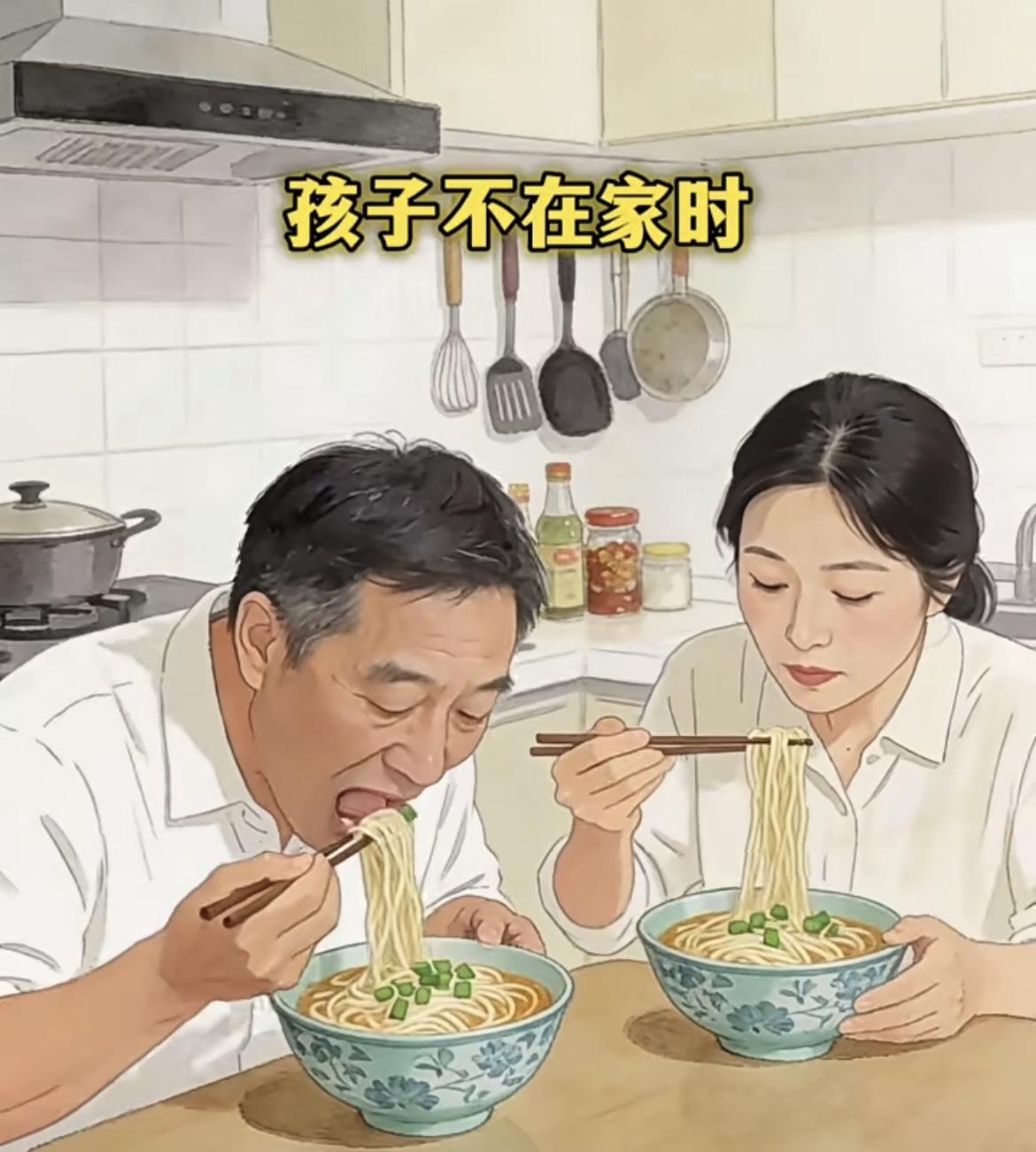 “世上也就是除了你父母，没人会这么疼你们了”[吃瓜][吃瓜]