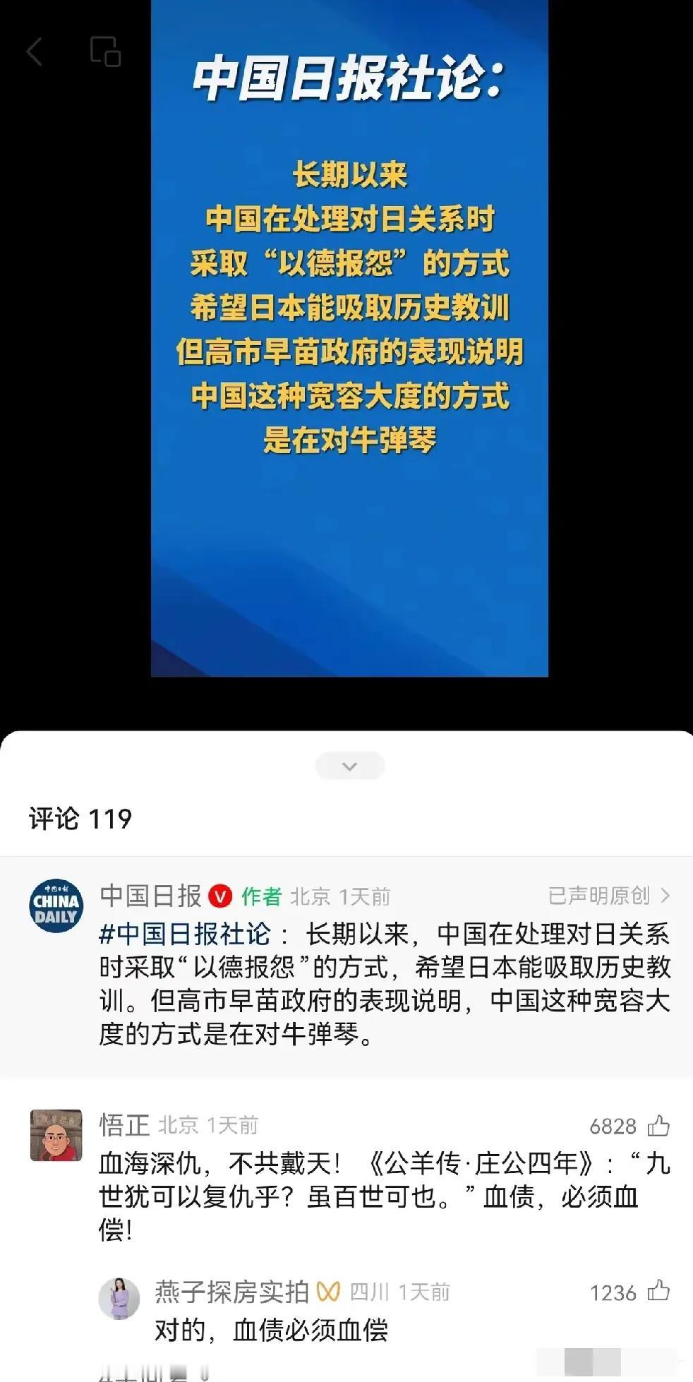 总算有媒体敢把这样的话给说出来了。现在明白，还不算是太晚。是时候该调整一