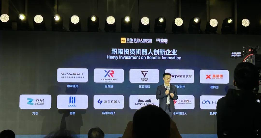 美团攒局机器人圈杭州论剑直击IROS现场要说IROSDay1谁最炸——美团当
