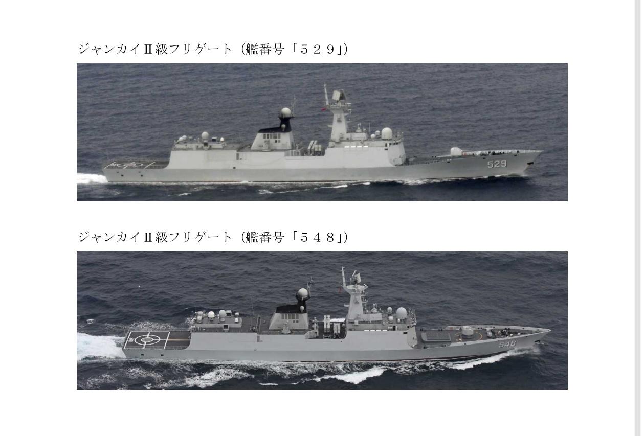 两艘054A同日分头出西太——日本防卫省发布消息称，12月8号，中国海军054A