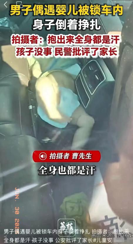 太惊险了！男子早晨下楼遛弯，回家时路过一辆私家车，随意扫了一眼车内，瞬间汗毛直立