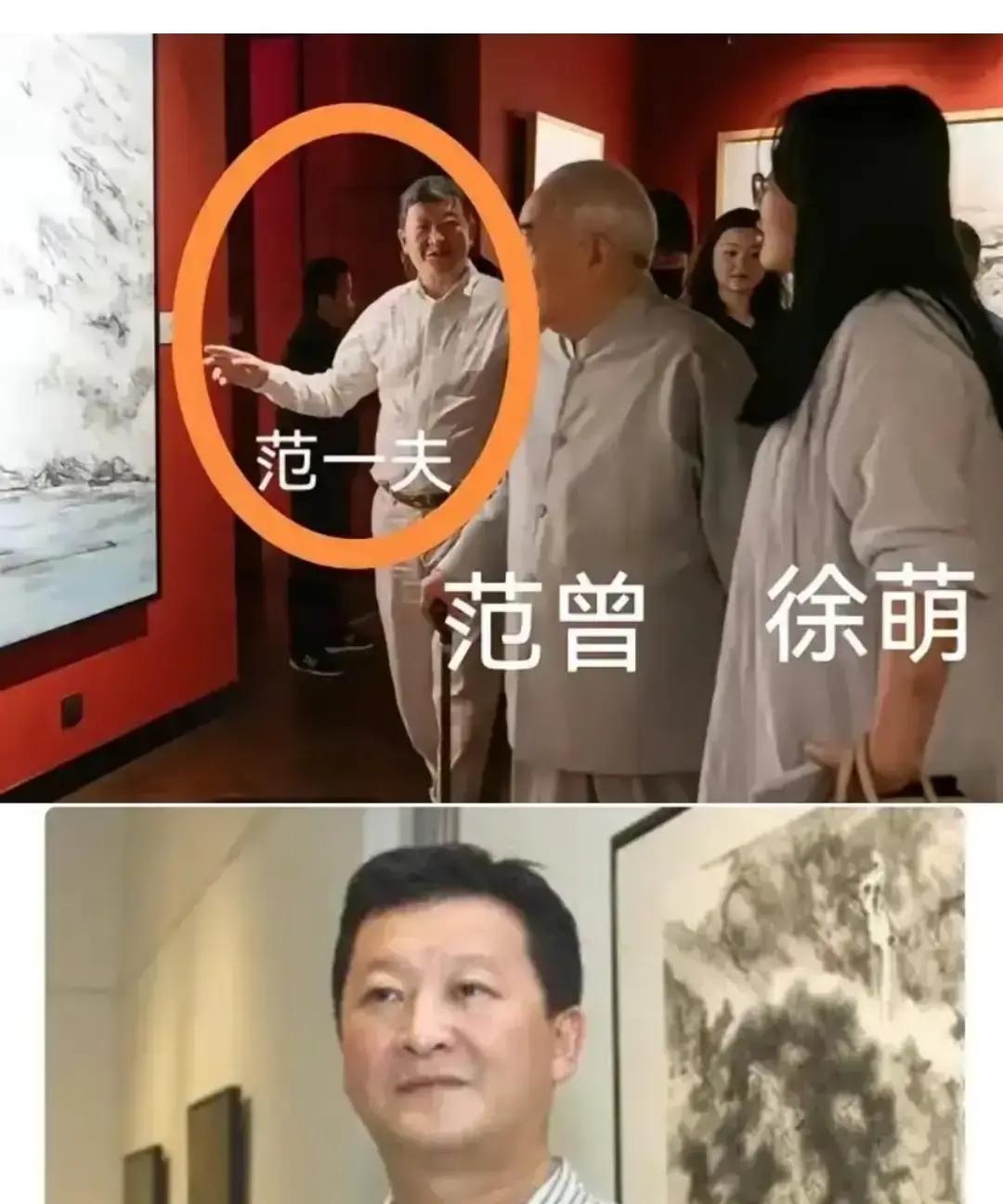 范一夫这脑子，比谁都拎得清。亲闺女范晓慧犯糊涂，直接被老爷子从族谱里踢出去