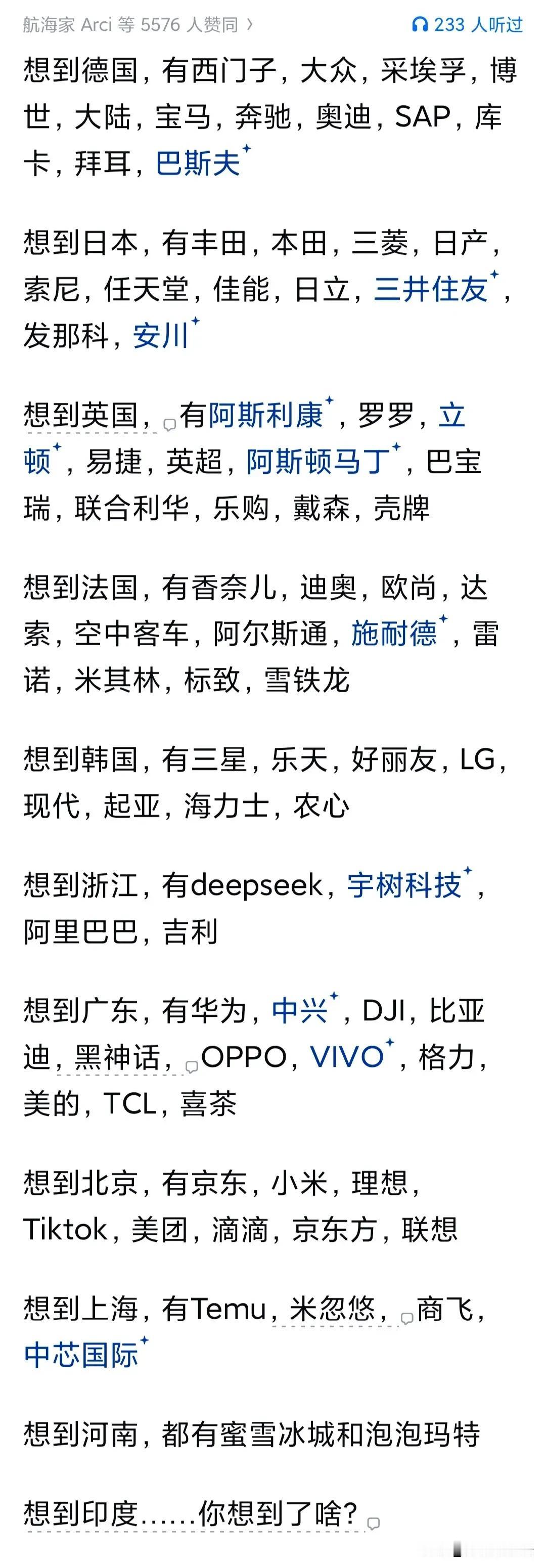 为什么印度都第四大经济体了，还没有让人感到实力强大？中国是第四大经济体的时候