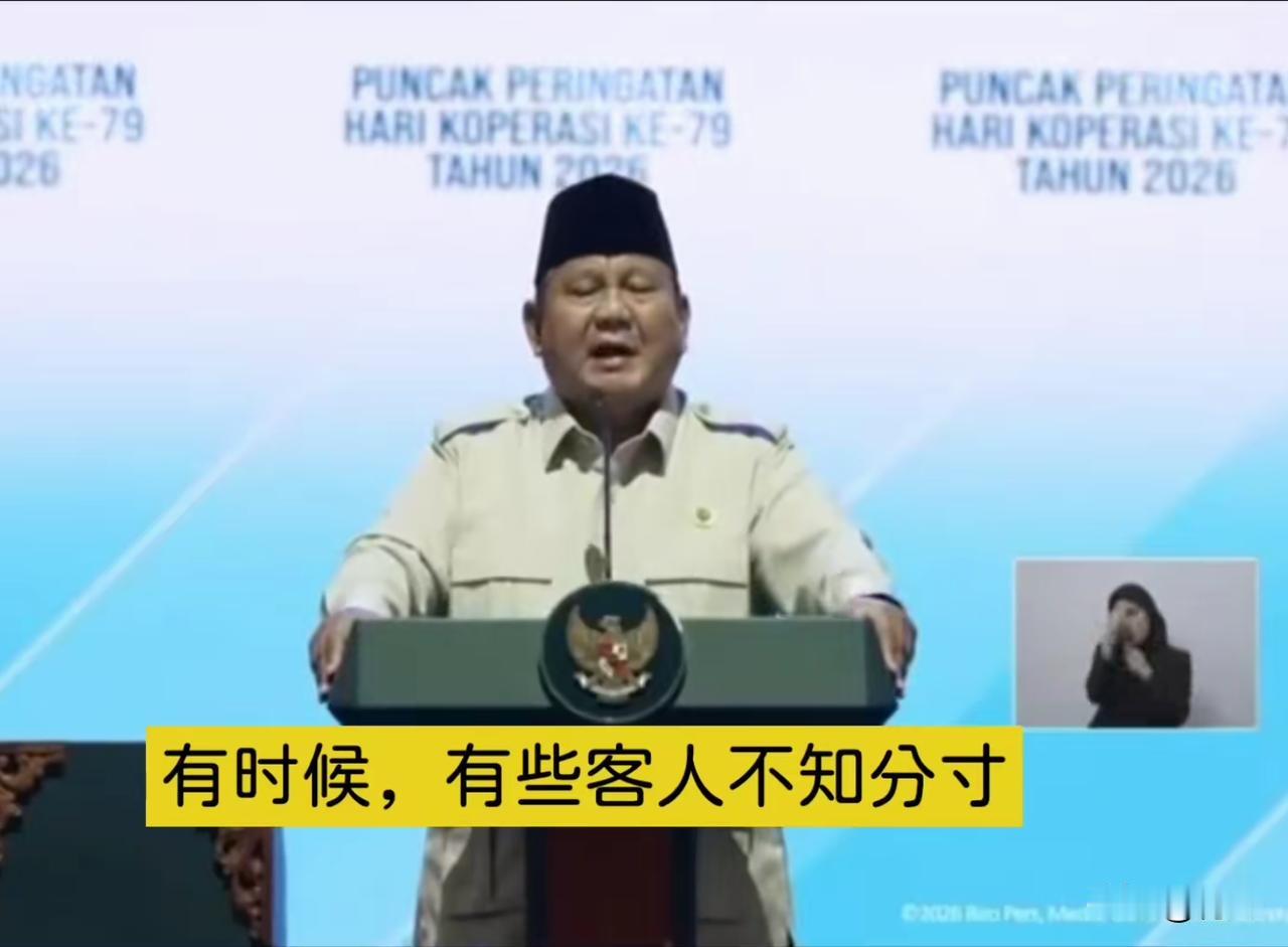 反击中企？印尼总统:我们国家很淳朴，有人表面上来做生意，实际上来抢劫7月12号
