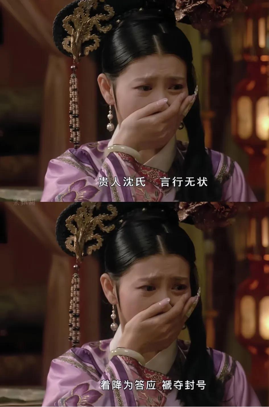 《甄嬛传》里沈眉庄从假孕事发后彻底死心，说到底，是看清了帝王家最凉薄的真相——所