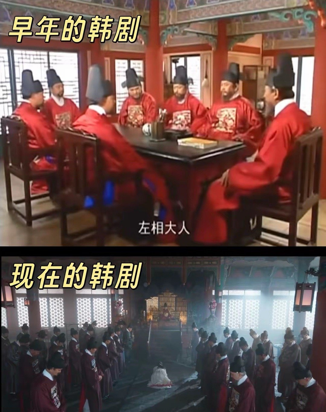 从服饰到场景，现在的韩国古装剧越来越像中国古装剧了​​​