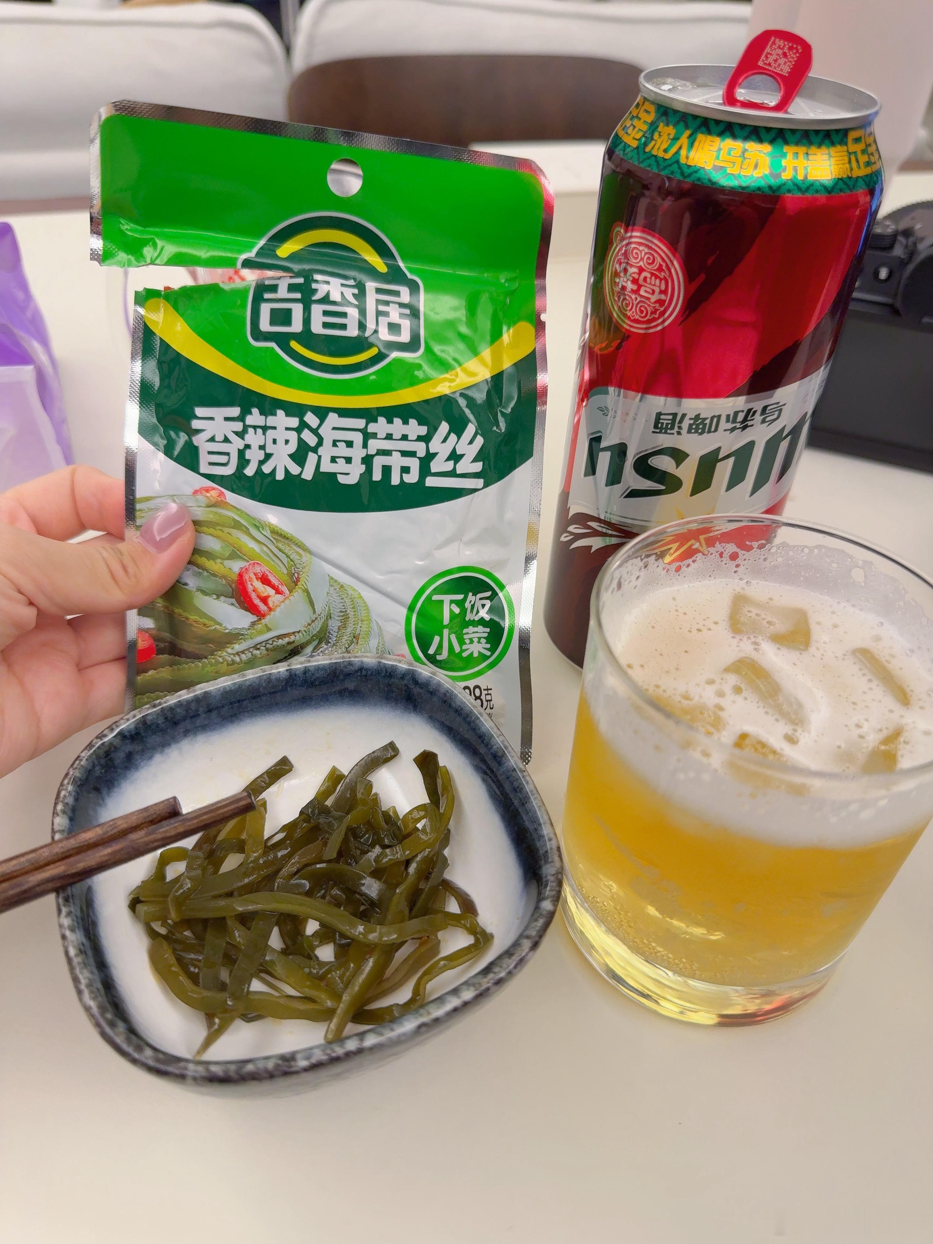 我现在打算喝点啤酒再睡呢！我超爱这个海带下酒菜好吃​​​