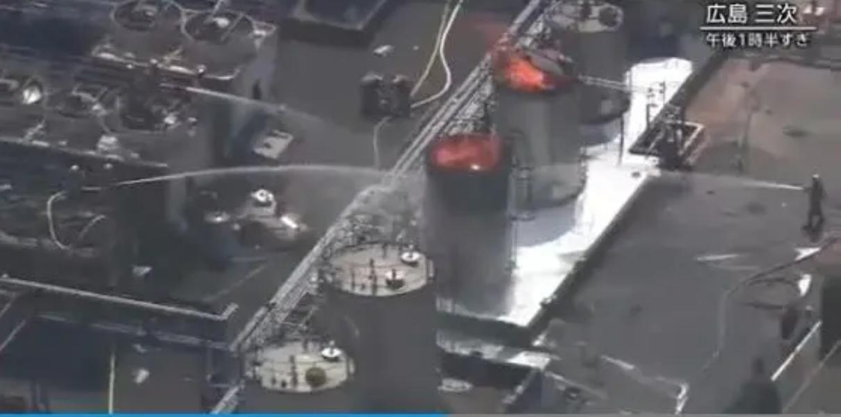 日本政府寻求“拥核”之际，广岛突然传出猛烈爆炸声 4月28日，日本广岛县三次