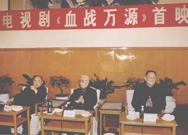 1996年12月，三位老将军参加《血战万源》首映式。左边是开国少将李德生，在19