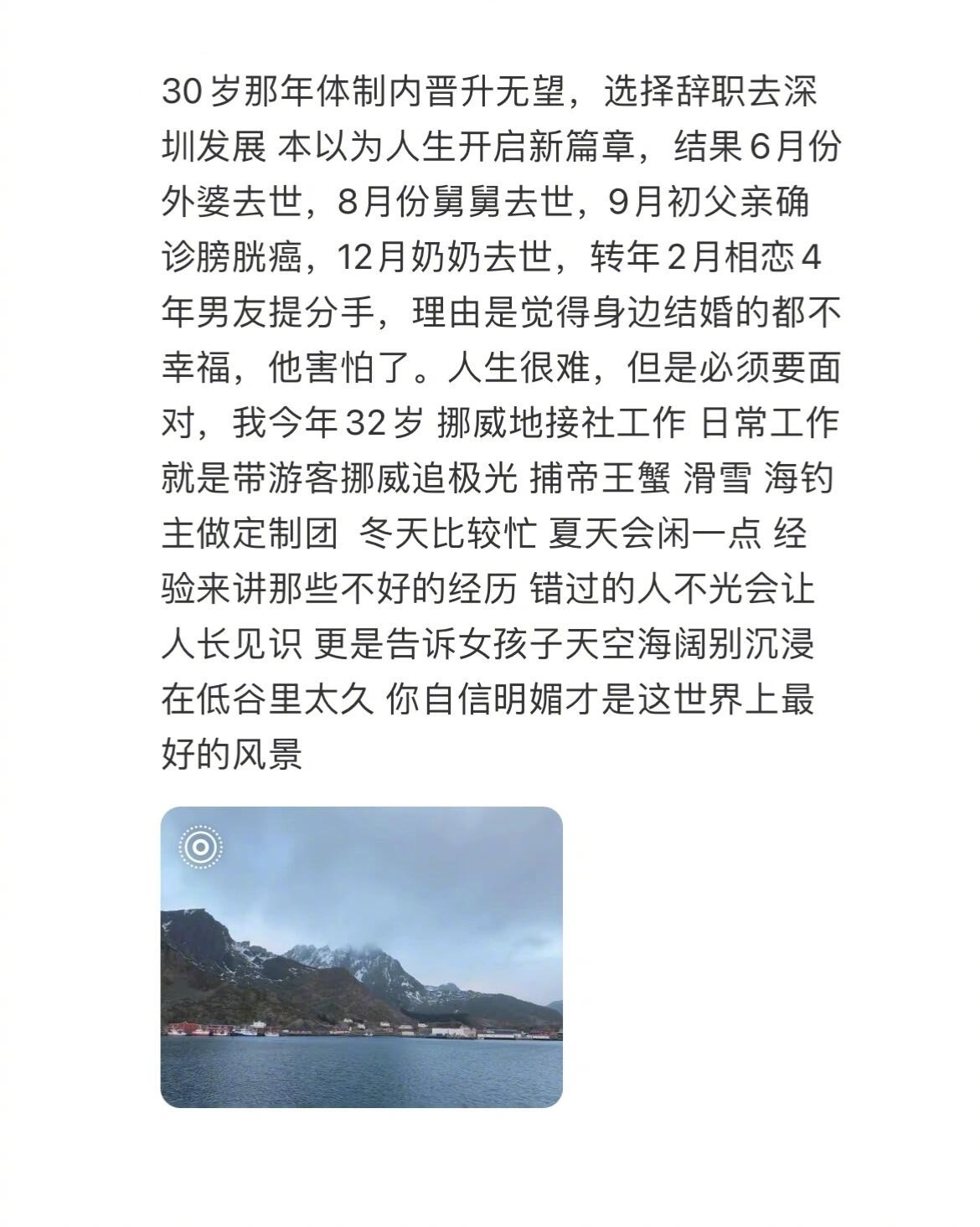 你可是船翻了也能活下来的人