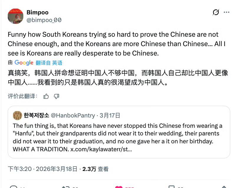 近日外网关于韩国“偷文化”的讨论可真是热闹得不行，不少外国网友都开始意识到韩国在