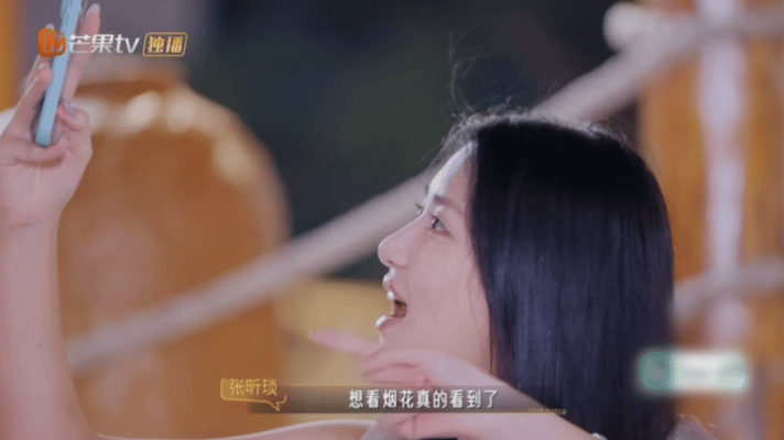 夏日恋综天花板！海边的烟火、恰到好处的暧昧、令人羡慕的神仙友谊。不撕X，不狗血，