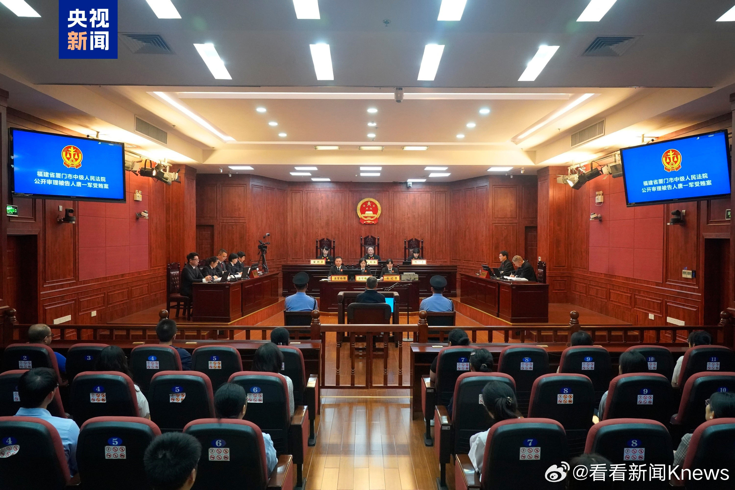 【受贿1.37亿余元江西省政协原党组书记#唐一军一审被判无期#】2026年2月