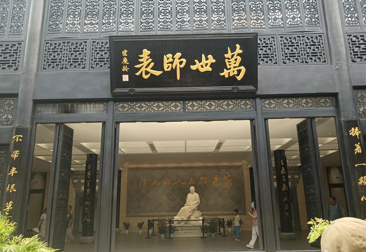 宋庆龄给陶行知纪念馆题字：万世师表。这四个楷书题字足见宋庆龄先生的书法功力！宋庆