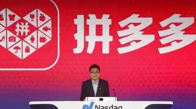 在这个网贷横行的时代，催收人员无底线，为了所谓的那点利益的年代。拼多多真的是一