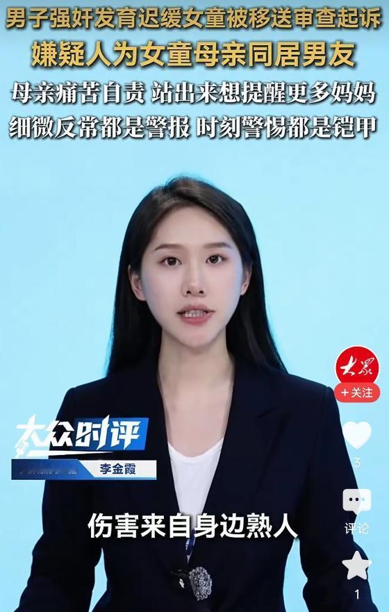 安徽蚌埠，一男子交往一个女友，他们很快同居，得到女友的身体后，他又把主意打在女友