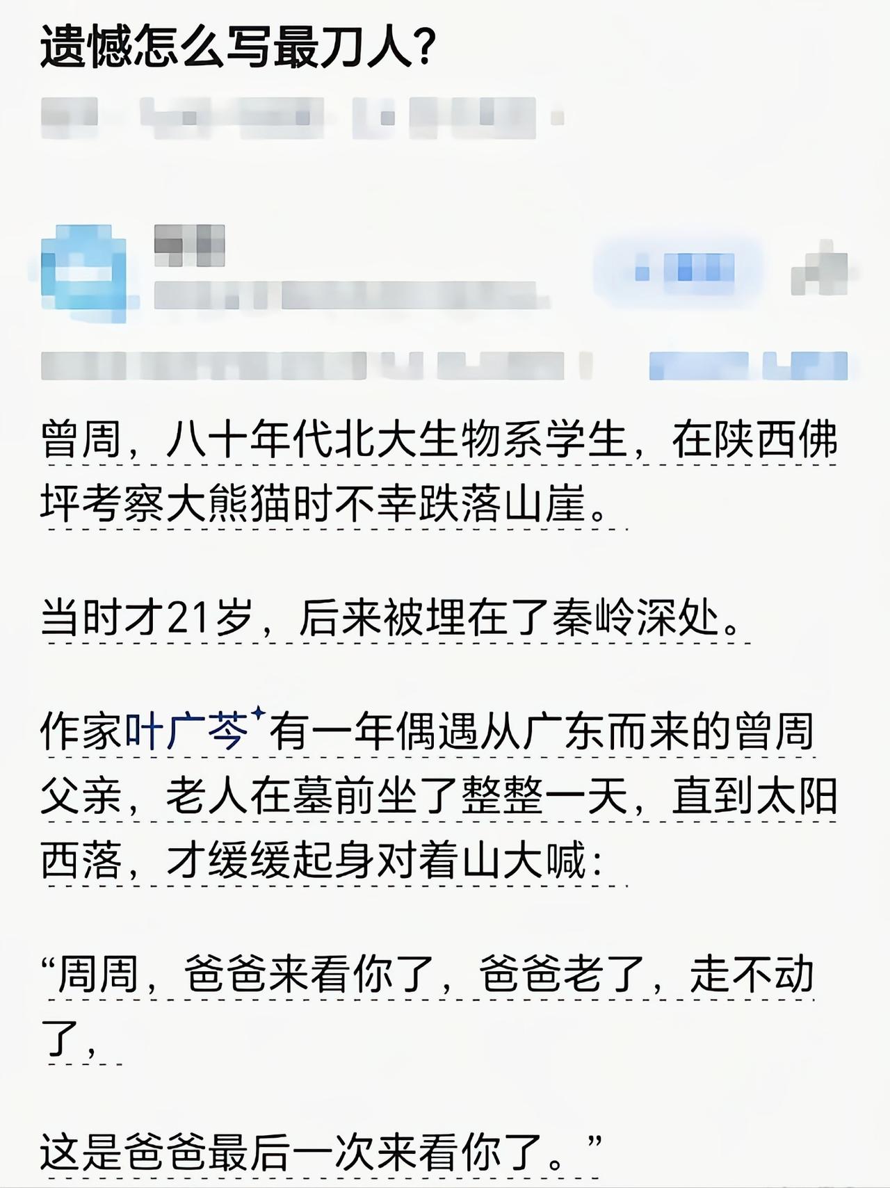 看完好难受，无法评说[哭哭]
