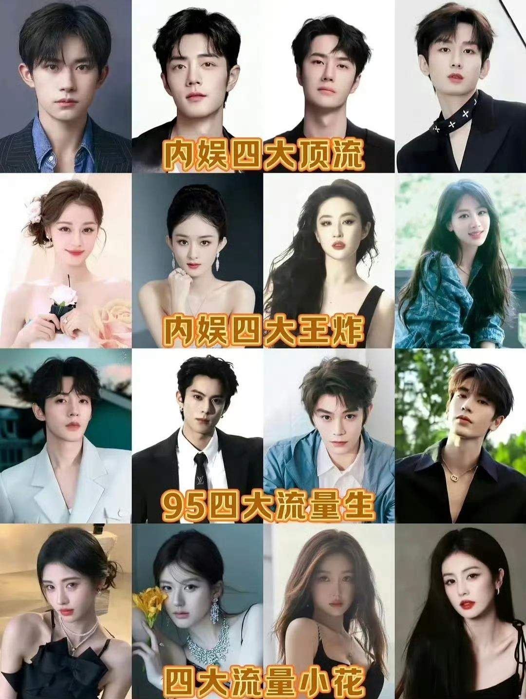 救命！三字双流量撕破脸分手？瓜主疯传不体面实锤！家人们谁懂啊！顶流圈炸惊天