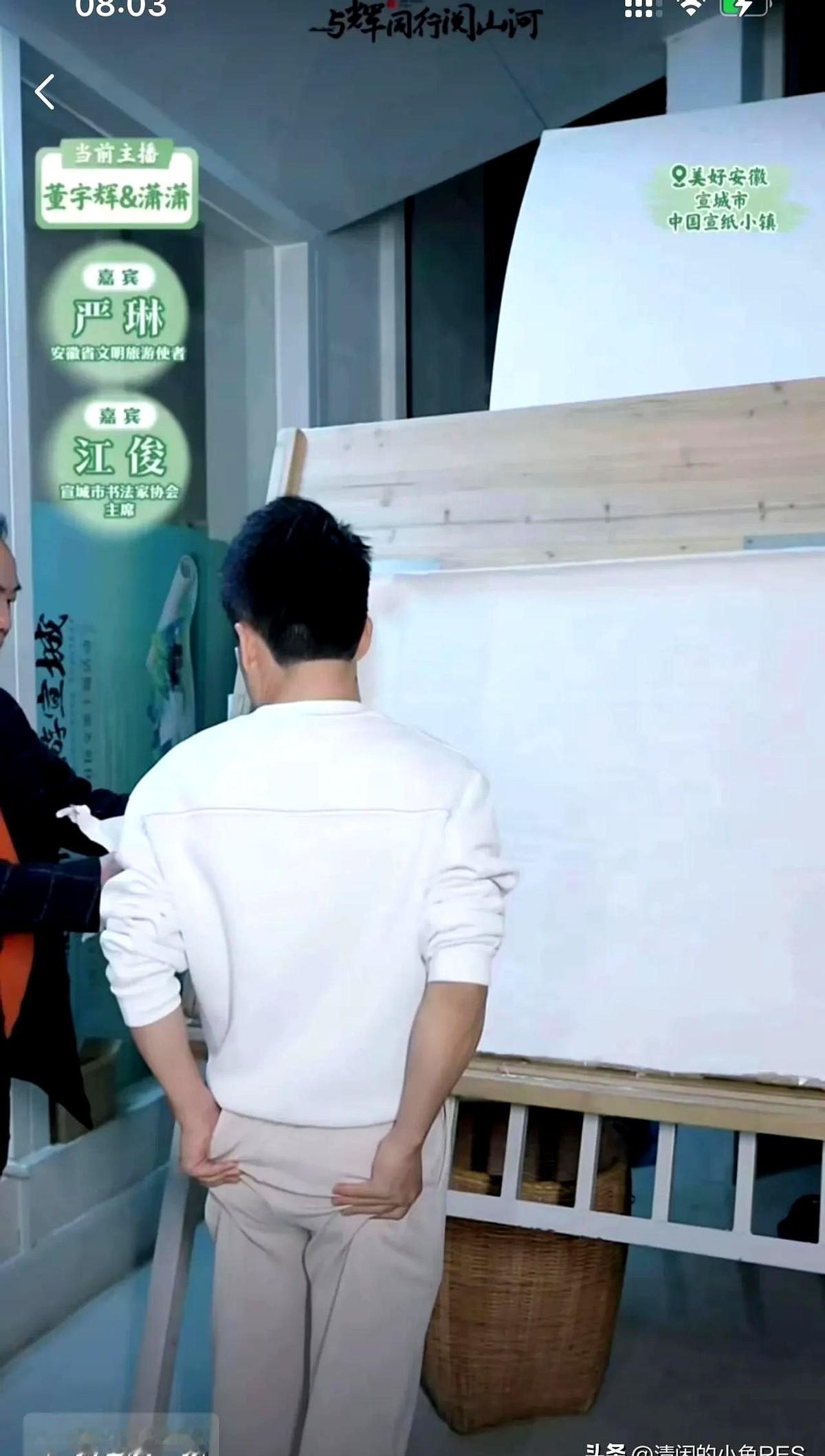 与辉同行摄像小哥工作失误[笑着哭]昨晚把董宇辉的这个镜头……[捂脸哭]董宇辉刚沾了