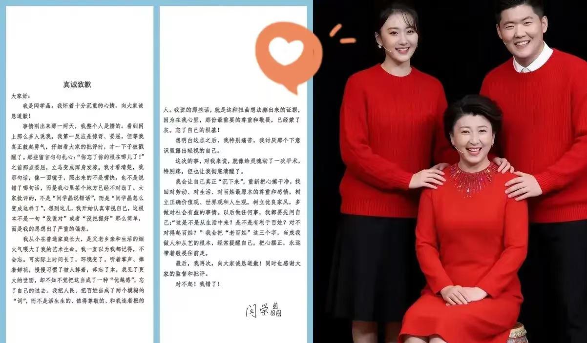 终于明白了，为何闫学晶现在出来道歉！因为她怎么都想不到，这个时候，自己代言的