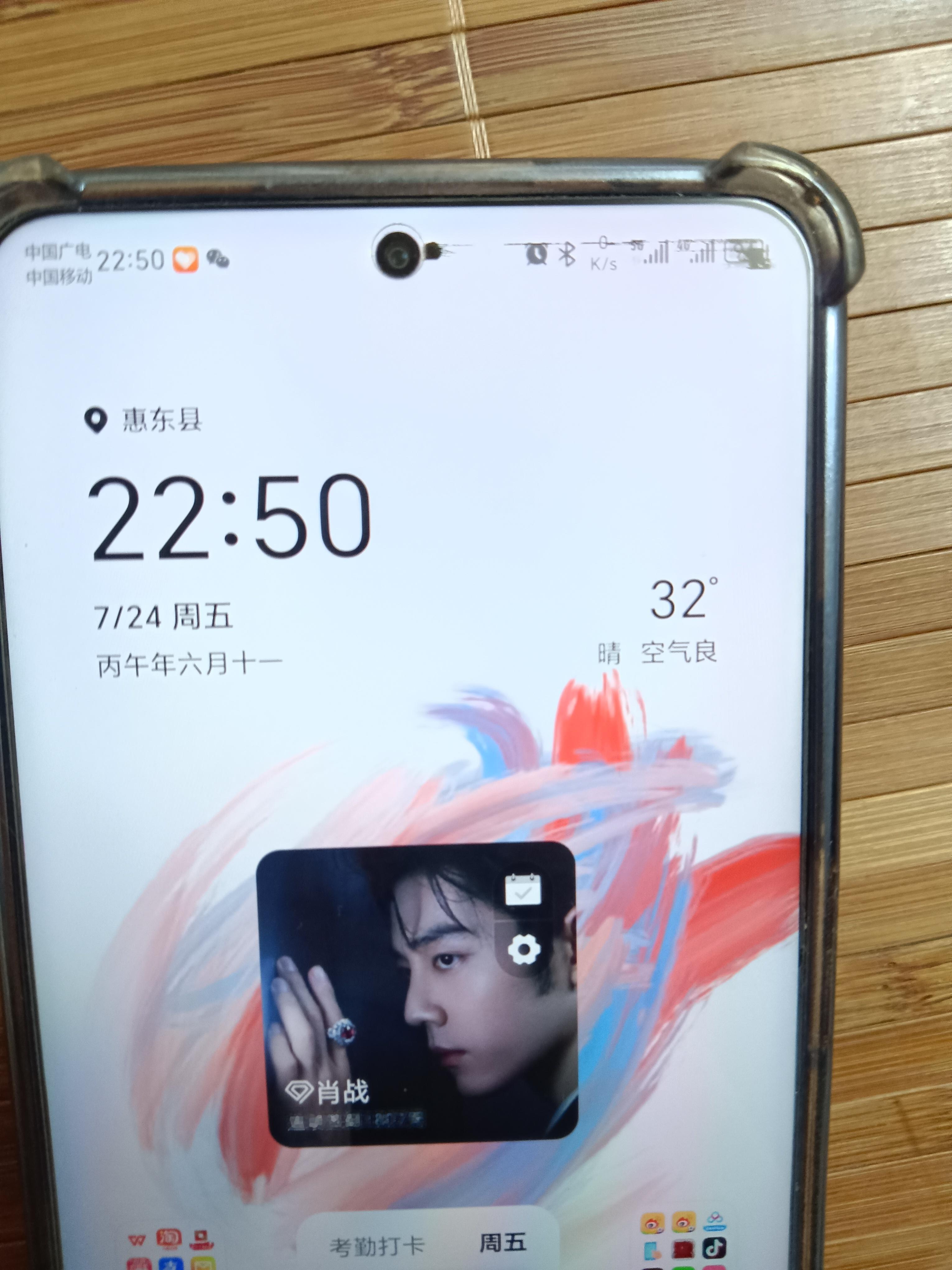 好像到了该换手机的时候了挺无语的，钢化膜一点事都没有，内屏却坏了，坏的越来越严重