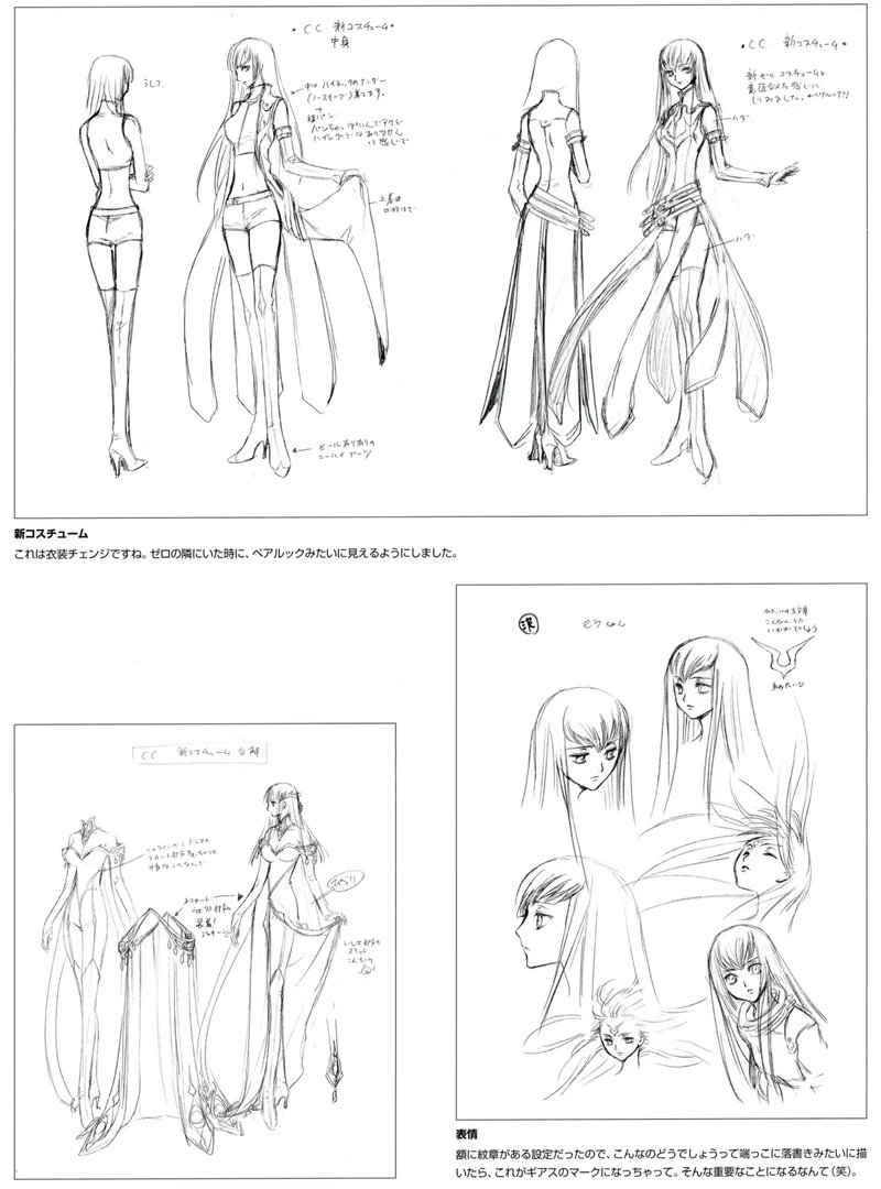 CLAMP人设原案——反叛的鲁路修C.C.动漫点评团反叛的鲁路修