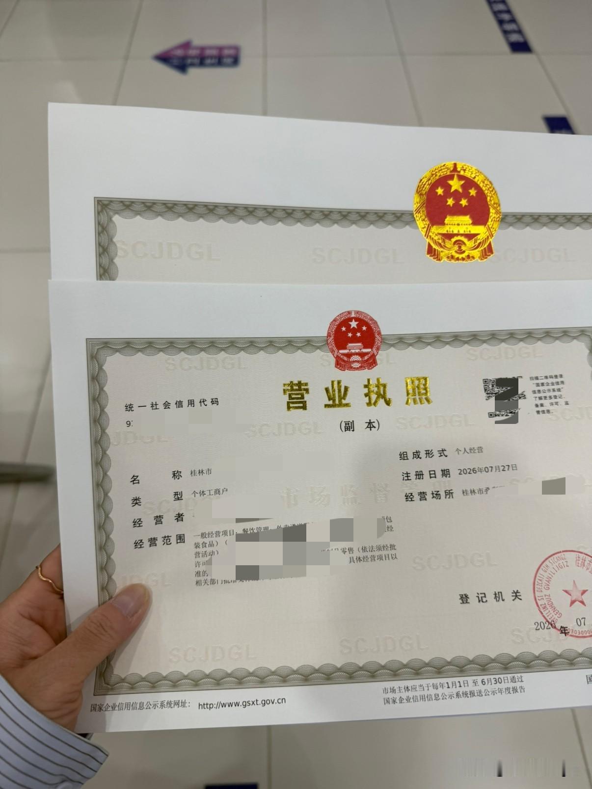 “你到跑得快，你这炸的我整夜整夜的睡不着，你就跑了”这是前同事发我的信息！我