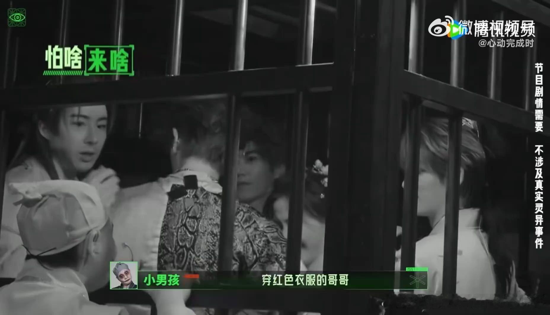 看他说“大胆”我自动切推城画面：关灯前搓手背壮胆，NPC出先破音再愣，摸完信物撤