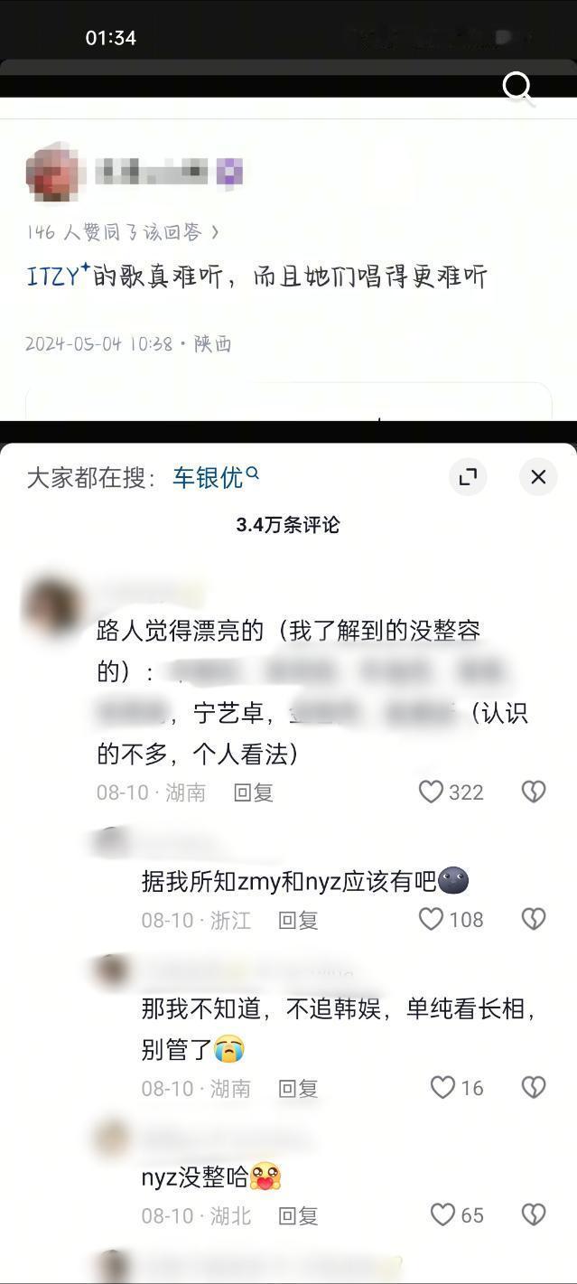 一句减肥把宁宁在手术台受过的苦全给否认了​​​