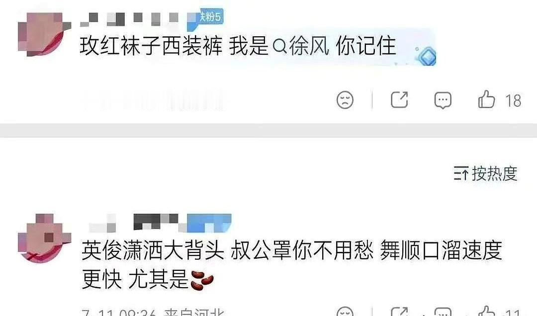 本以为张艺兴演周星驰的喜剧会翻车，没想到评论区炸了。《功夫女足》里他剃了个寸