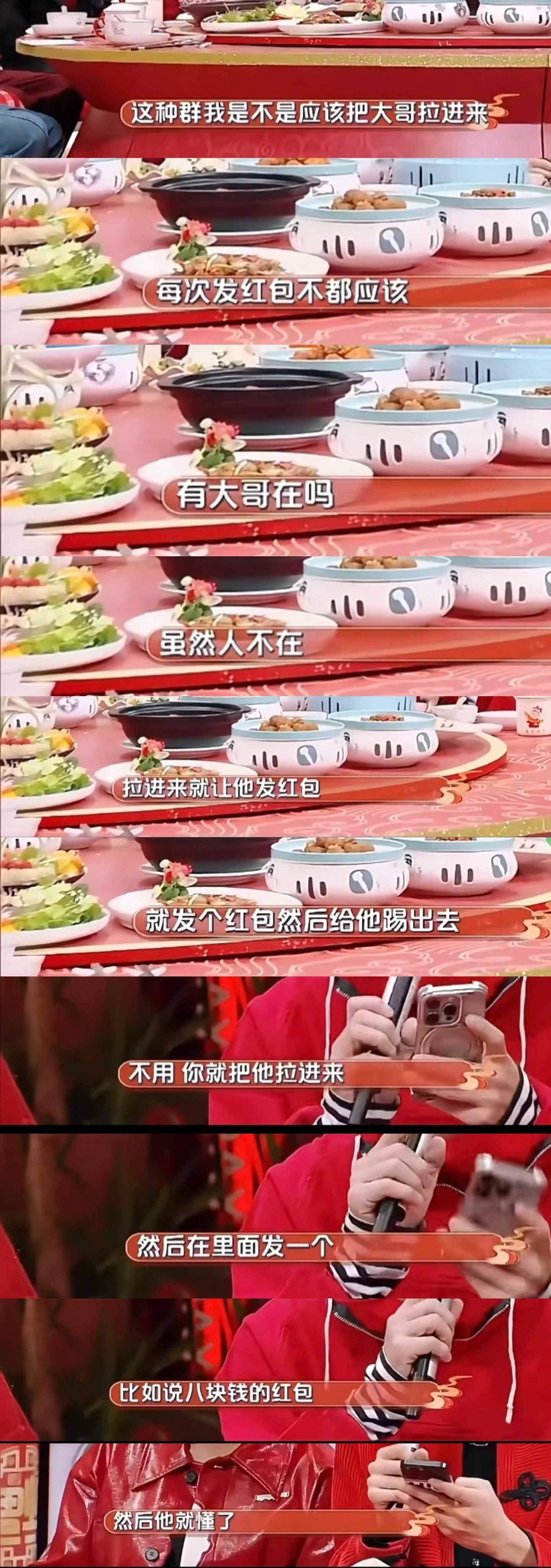 某位不在现场但慷慨的广西男子