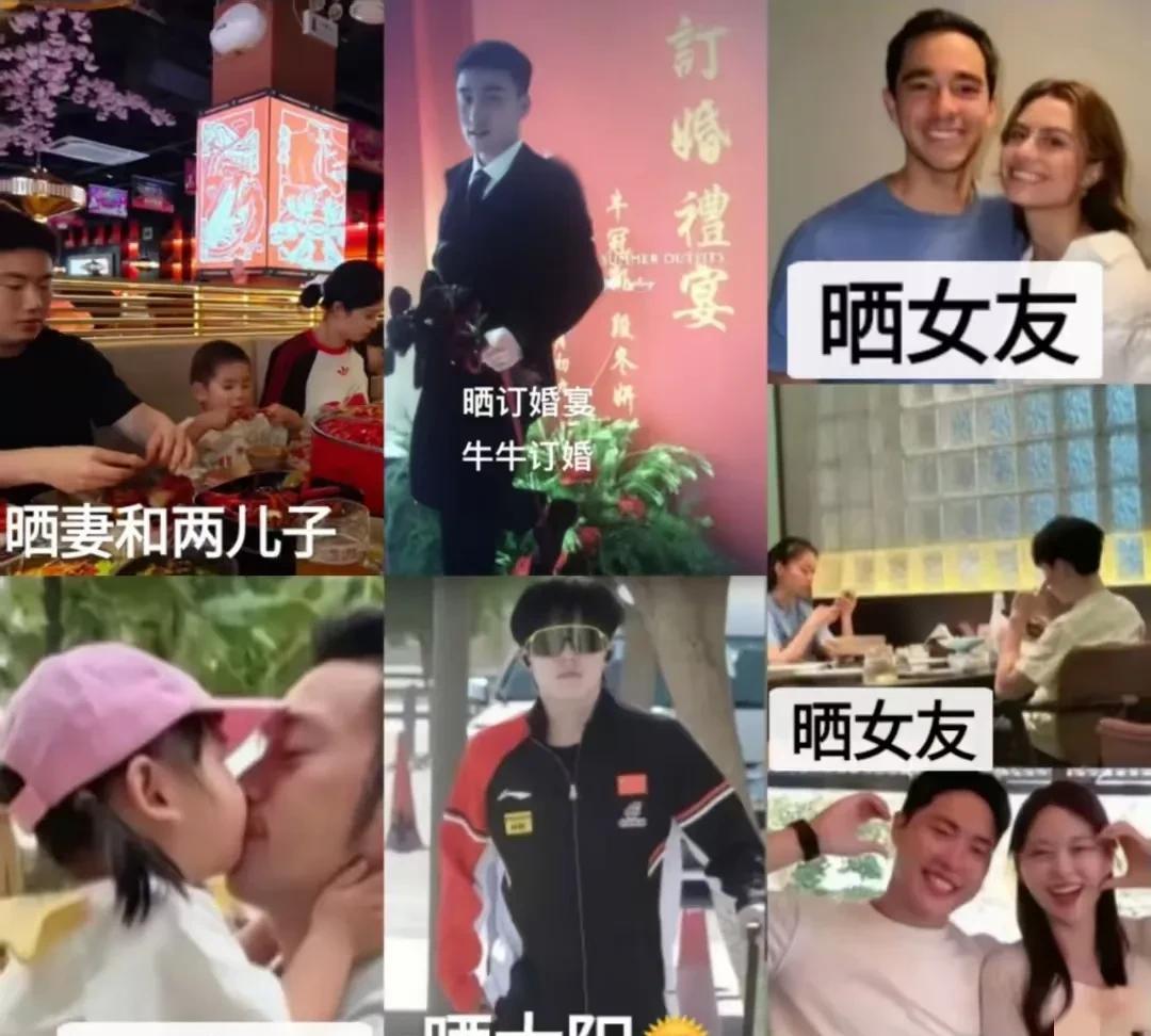 网友们太有才了，这是在逼大头官宣吗？那这组图可得火呀！不然他也看不到，身