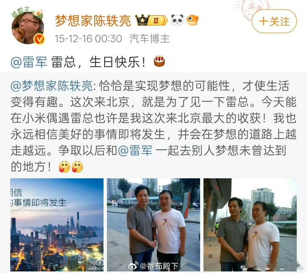 粉丝群发的，不知道咋说。👋👋👋​​​