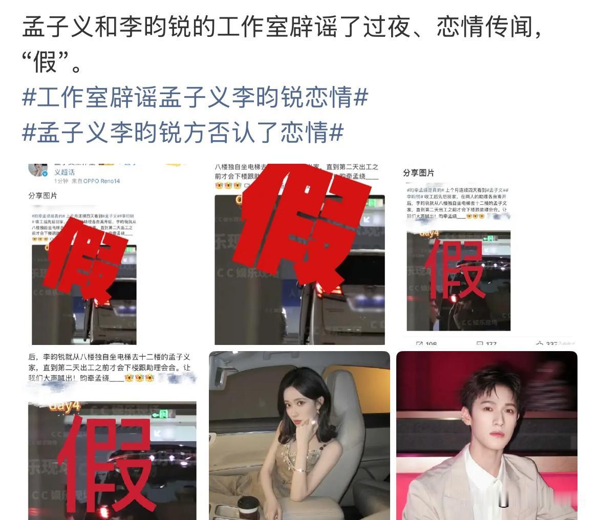 10月11日，谁能想到，孟子义李昀锐恋情被爆，最大赢家竟然是于正！在孟子义李昀
