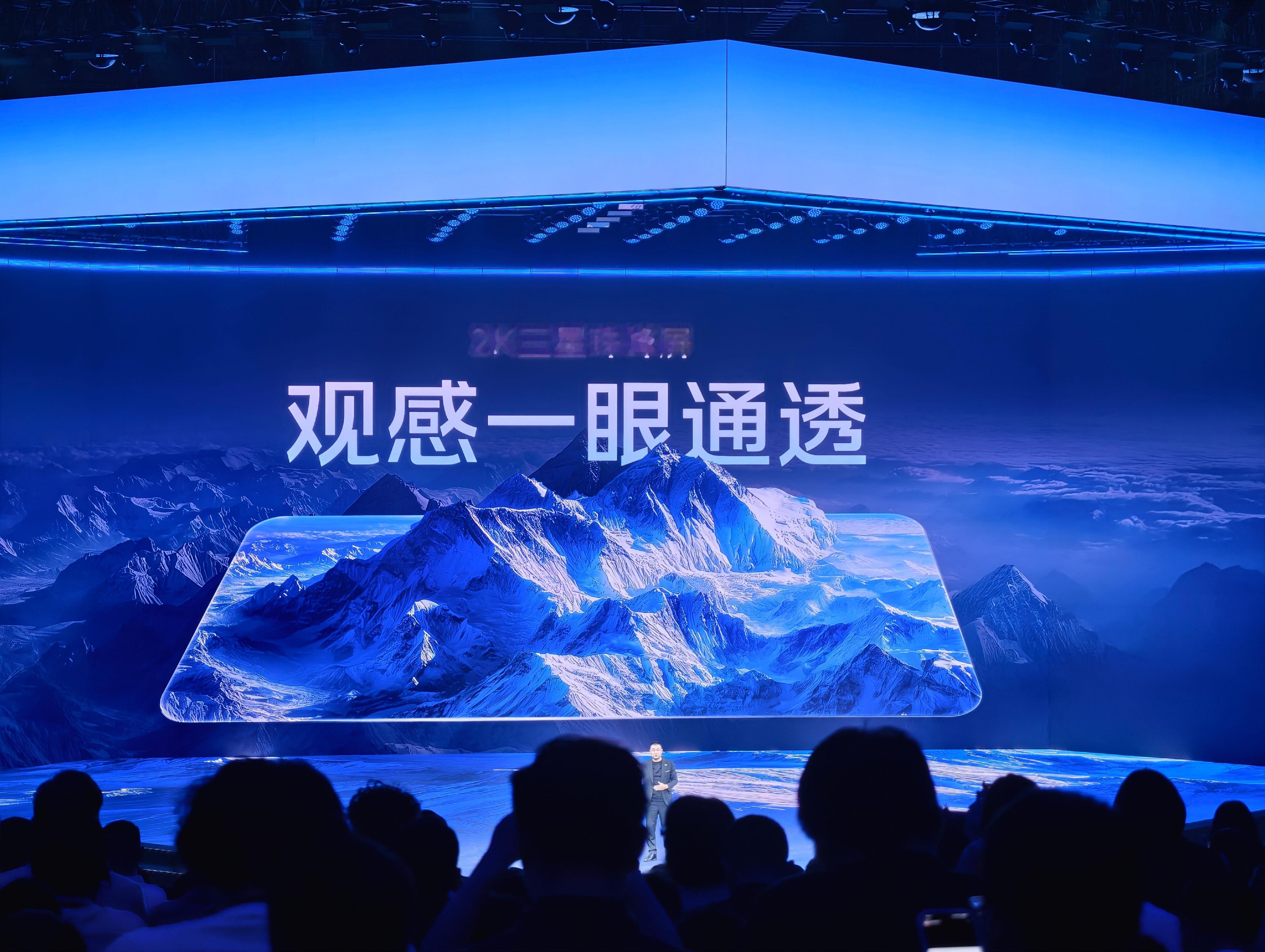 iQOO15这块2K三星珠峰屏幕确实有点东西，三星把最顶的M14材质给了iQOO