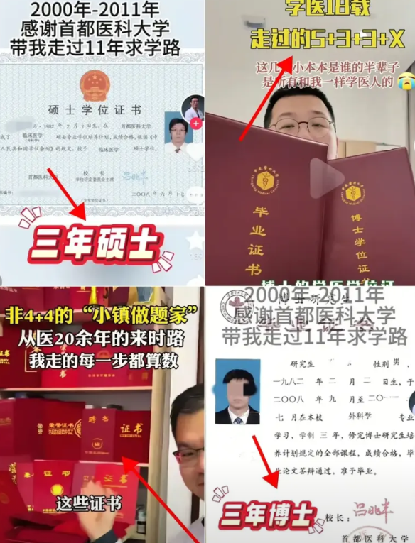发现了没有？董小姐这事炸锅后，全网突然冒出个奇观：原先沉默的医学圈集体暴走，
