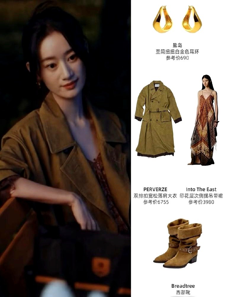 不到一小时的戏份，硬生生把一个青梅竹马演成了全网的意难平。郭晓婷在《早春晴朗》里演的臧瑶，一出场就掐