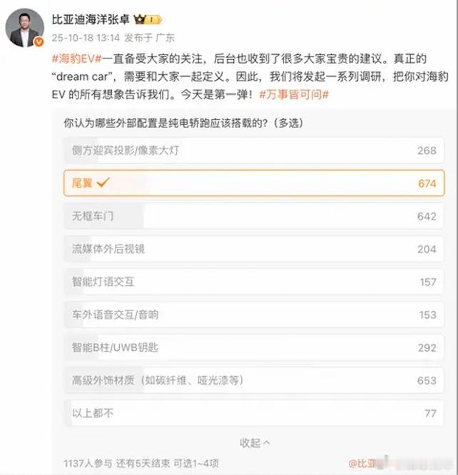 比亚迪又一爆款不行了!现款9月销量仅380辆,同比跌幅超80%比亚迪海豹9月仅售