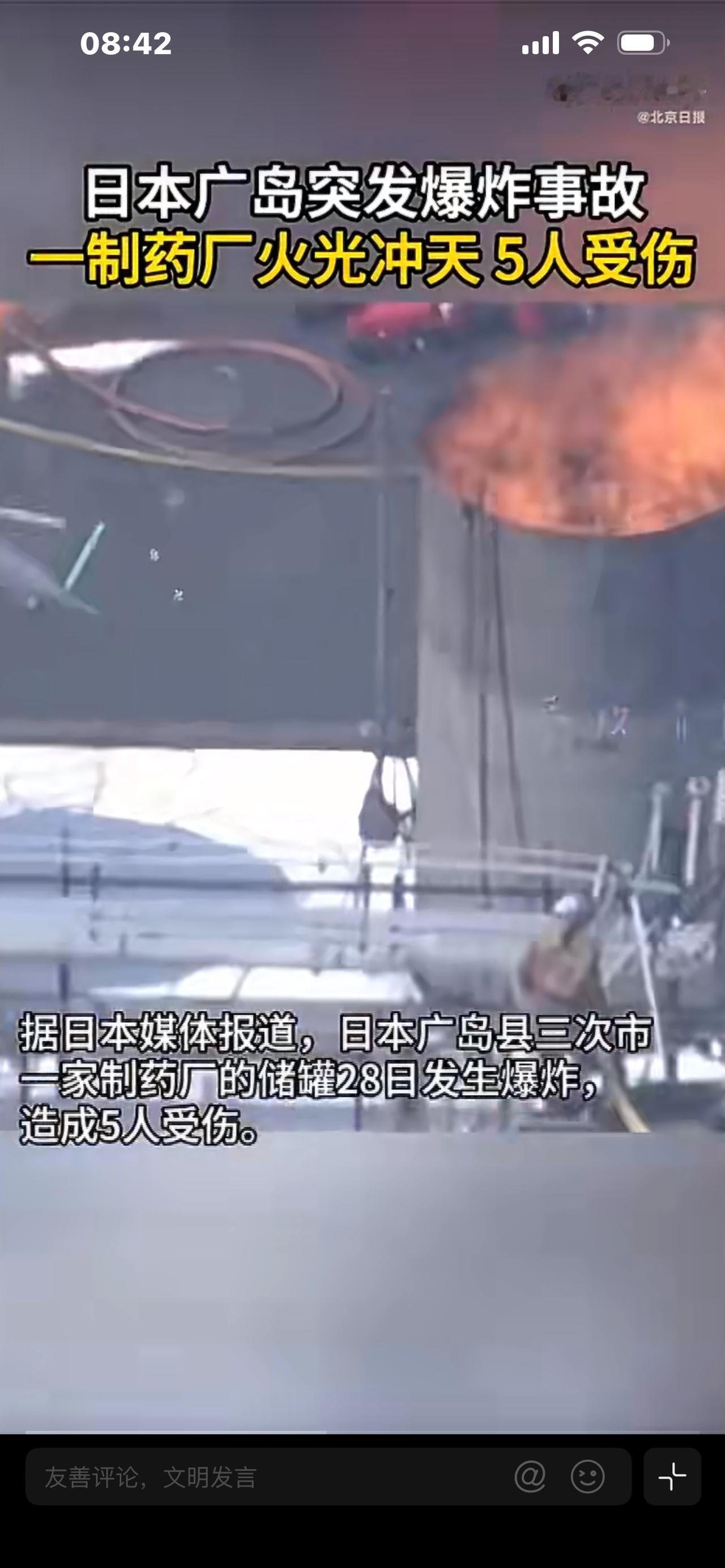 81年了！广岛核爆真实影像曝光：瞬间人间炼狱，背后真相更发人深省！你敢看吗