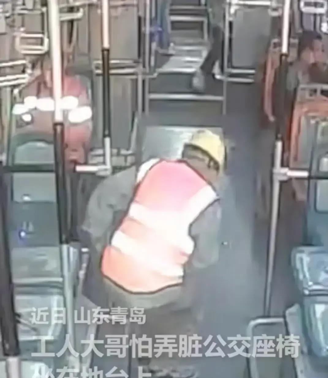 看哭了！山东青岛，公交车上，工人大哥上怕弄脏座椅坐在了地台上，而女司机的一句话让