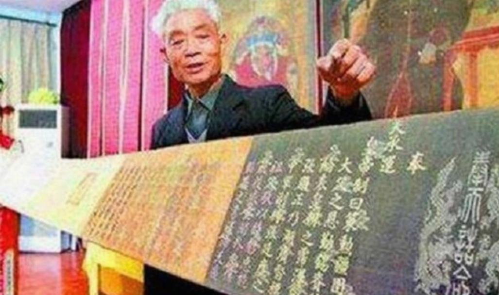 1985年，河南一男子家中祖传圣旨，被文物局专家“借”走26年，男子多次讨要却被