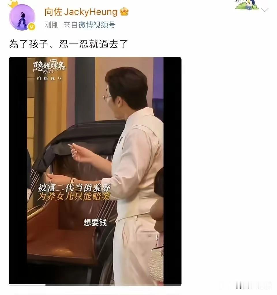 万万没想到向佐围脖发文可算是捅了马蜂窝本来他妈就因为内涵亲家公网上刮起