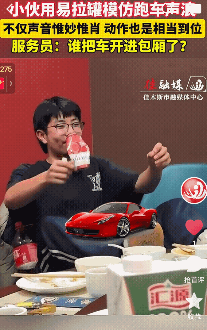 太神奇了！近日，天津一饭店内，服务员正忙着给顾客上菜，忽然，她奇怪的听到隔壁包间