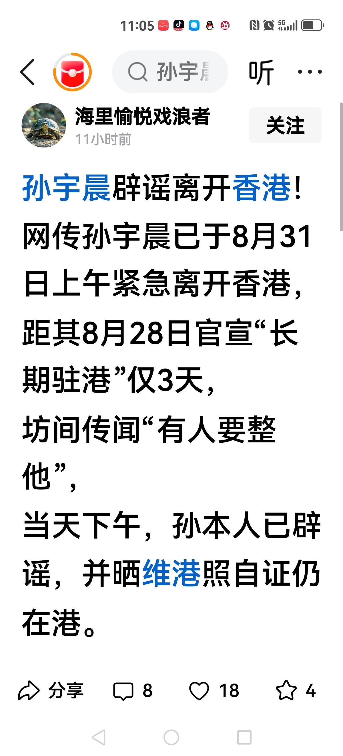 【他到底有没有问题？】就这么简单的事，也说不清楚？当初为何被边控