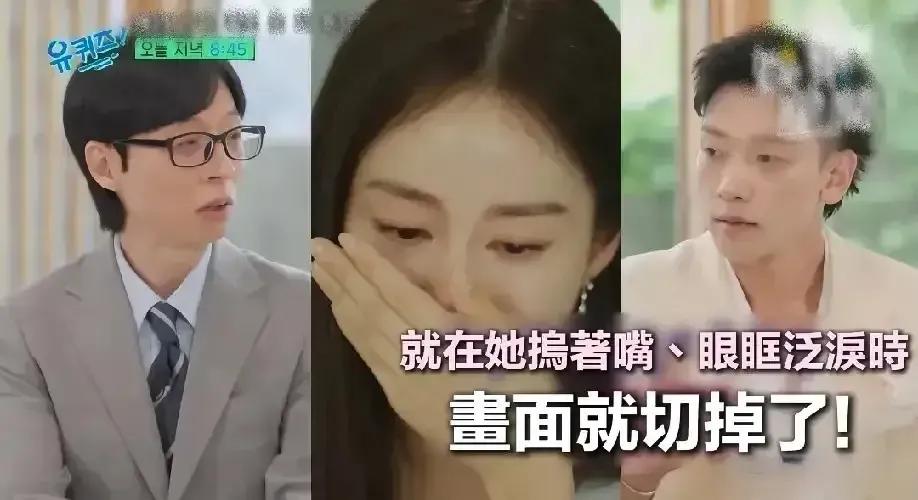 金泰熙上刘在石的综艺，聊起当妈后的生活，说着说着就红了眼。她说自己的状态完全