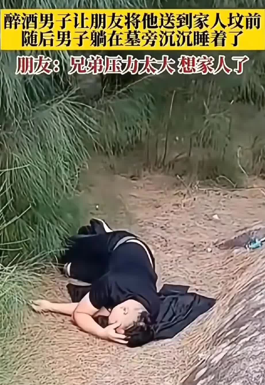 看哭了父母若去世，人生只剩归途别人害怕的，却是曾经的爱！