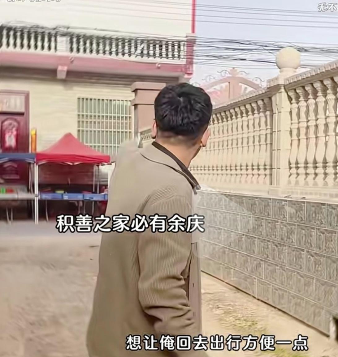 千金难买好邻居！河南，男子回老家过年时发现邻居家盖了新房，但令他没想到的是，对方