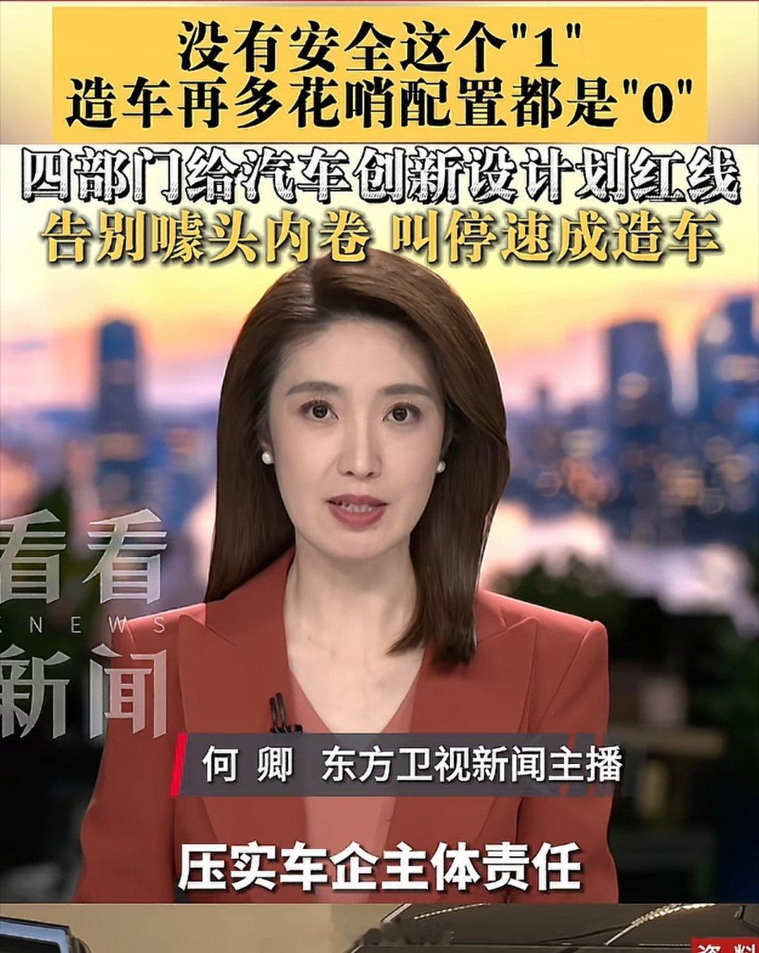 人民日报：刹车踏板，绝不应该在行驶中断裂。新疆发布：回应产品安全问题，能不能说人