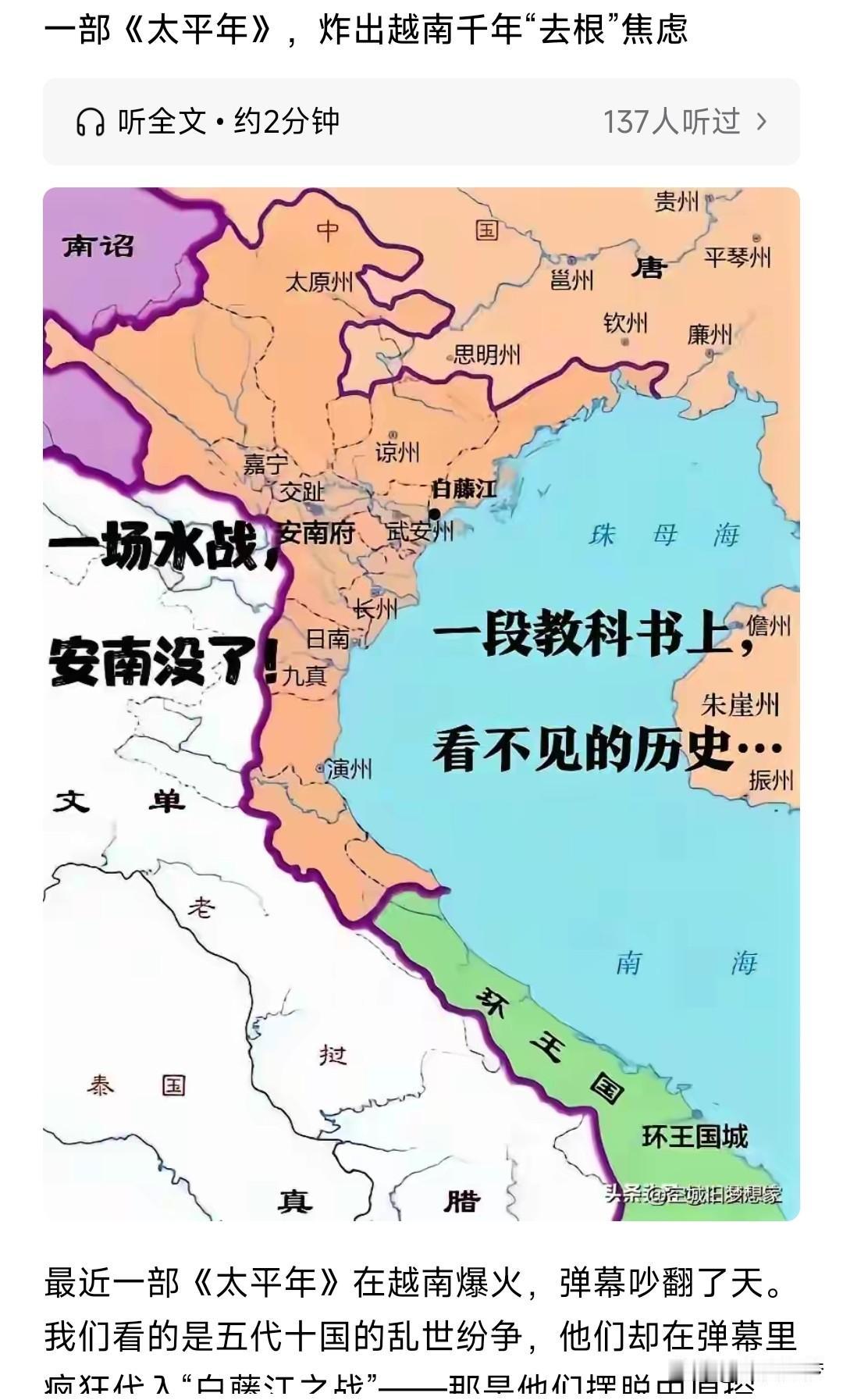 五代十国时期，有两次失地事件对后世产生了深远影响。其一，937年，石敬瑭将幽云十