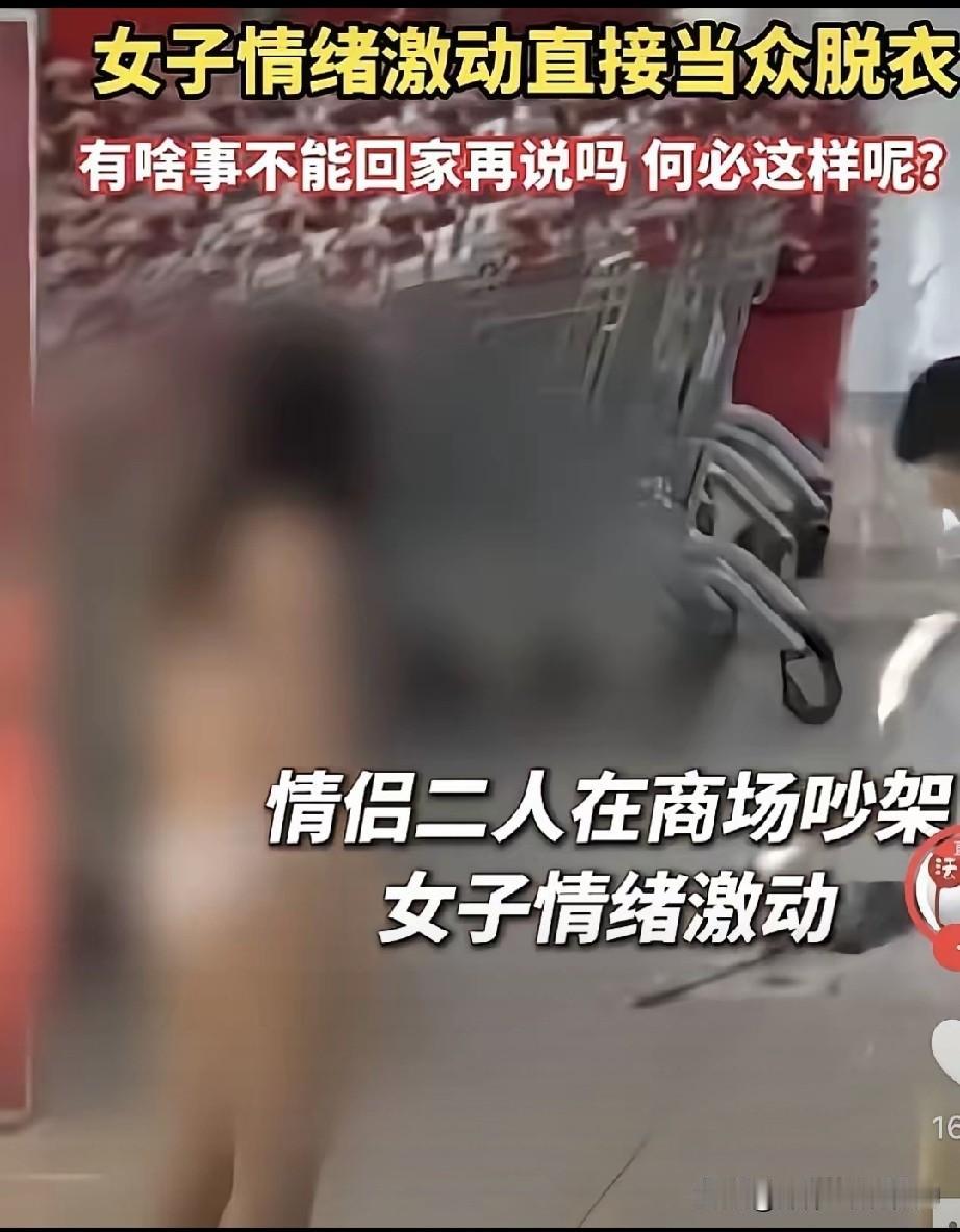 ＃夏日生活打卡季＃图片中这个女人真开放，把自己的隐私根本不当回来，众目睽睽之下